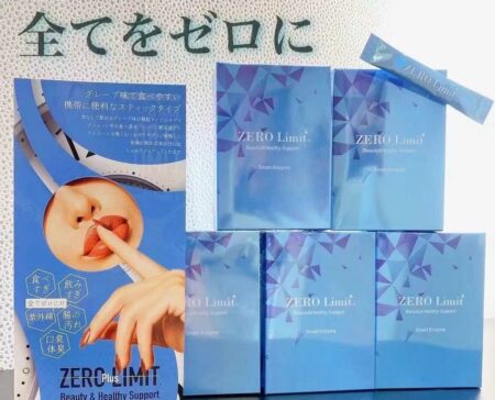 img_8389 🇯🇵人氣ZEROlimit+ 清零熱量